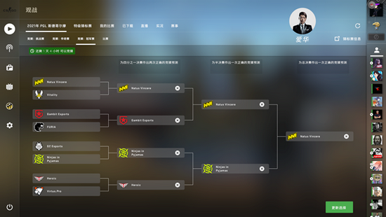 国服哪吒最强出装与铭文推荐