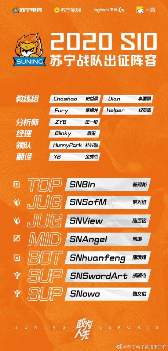 Doinb宣布转型参加Dota2比赛离开LOL圈