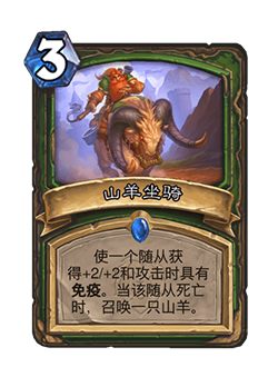 风暴英雄国服测试即将开启全新体验