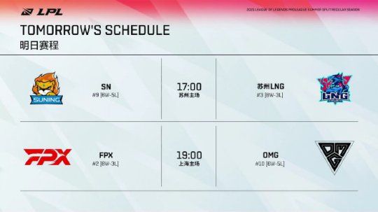 电竞决赛吸引八成外岛观众海口周末激情四溢